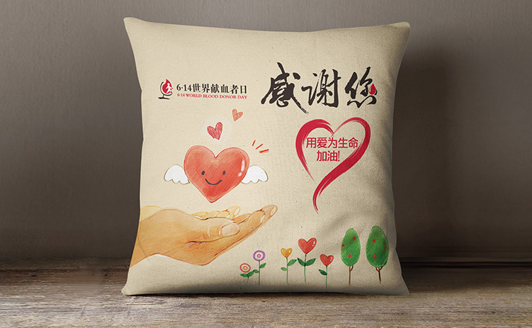 獻(xiàn)血禮品回饋，選擇芳恩家居定制抱枕