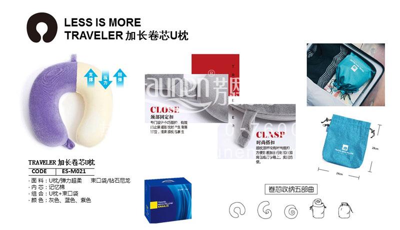 中秋節小禮品