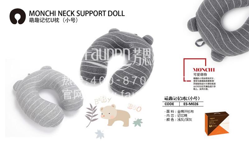 活動禮品