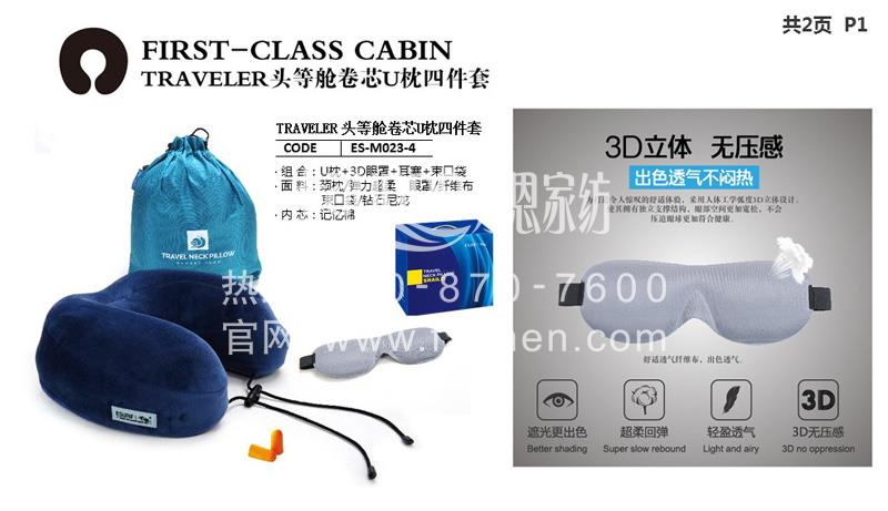 比較實用的商務(wù)禮品
