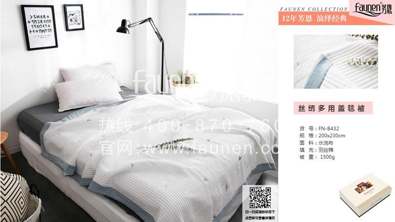 比較實用的商務(wù)禮品