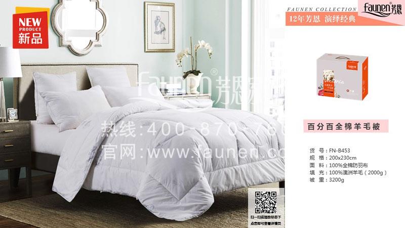 床上用品哪個(gè)牌子好
