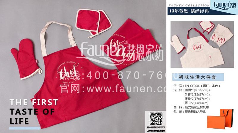 實用的三八節禮物