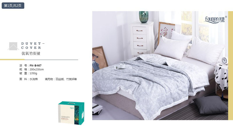 夏涼被怎么洗？不同材質(zhì)還得區(qū)別對(duì)待