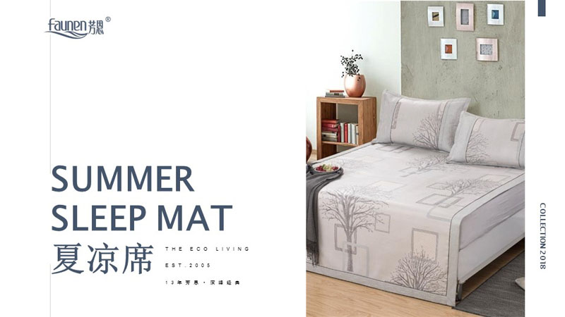 涼席什么品牌好？好品牌鑄就好床品
