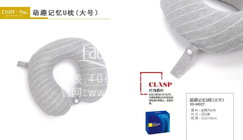 促銷禮品批發