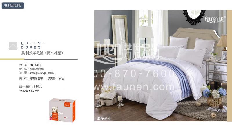 送禮品送什么好