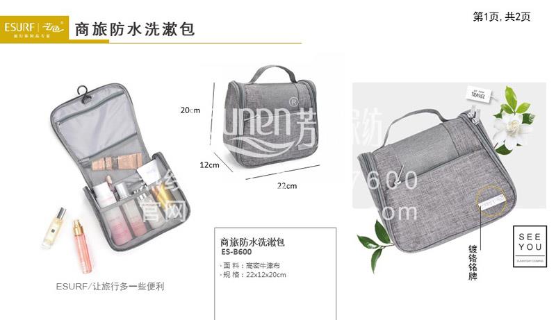 旅游產品有哪些