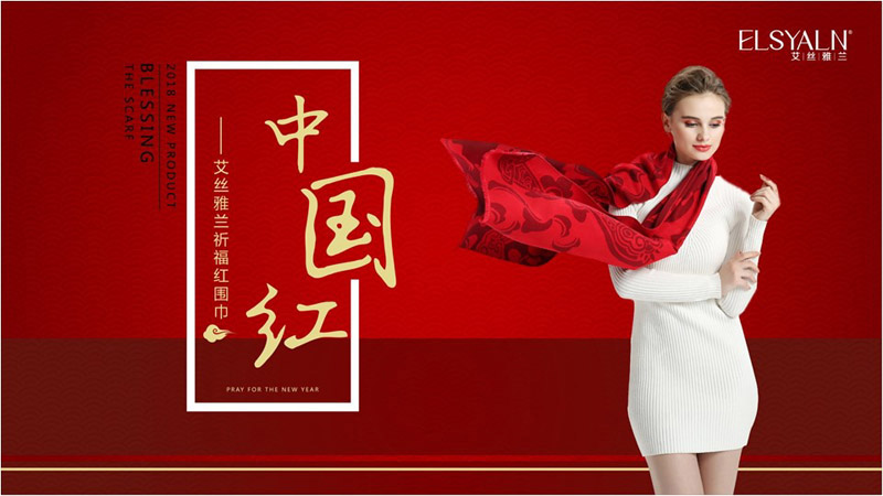 解鎖紅圍巾隱藏玩法，還不知道你就OUT了