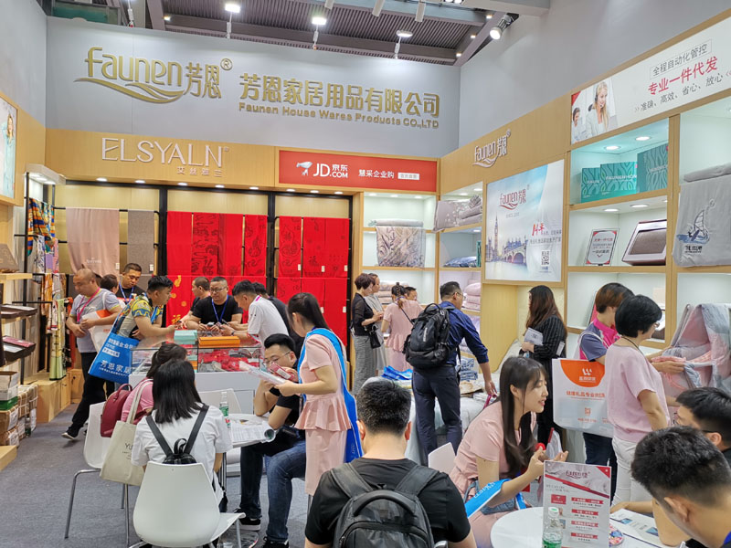 落幕的展會，不落幕的精彩，深圳禮品展芳恩家紡再創(chuàng)佳績