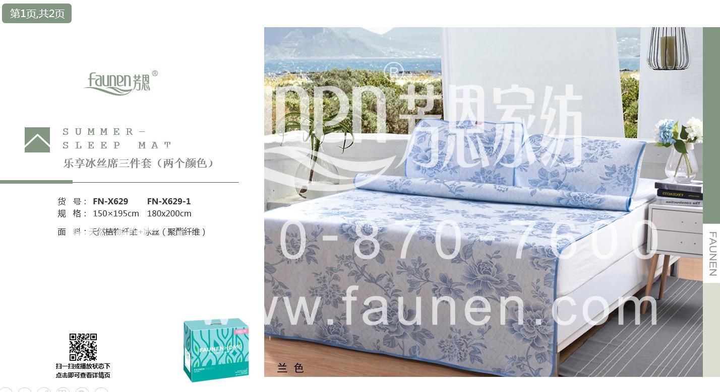 實(shí)用促銷禮品
