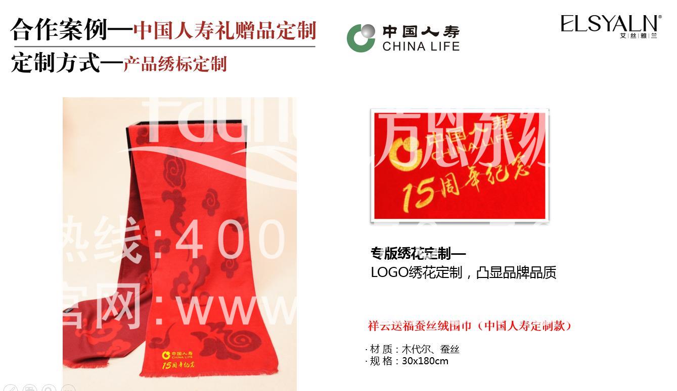 實(shí)用促銷禮品