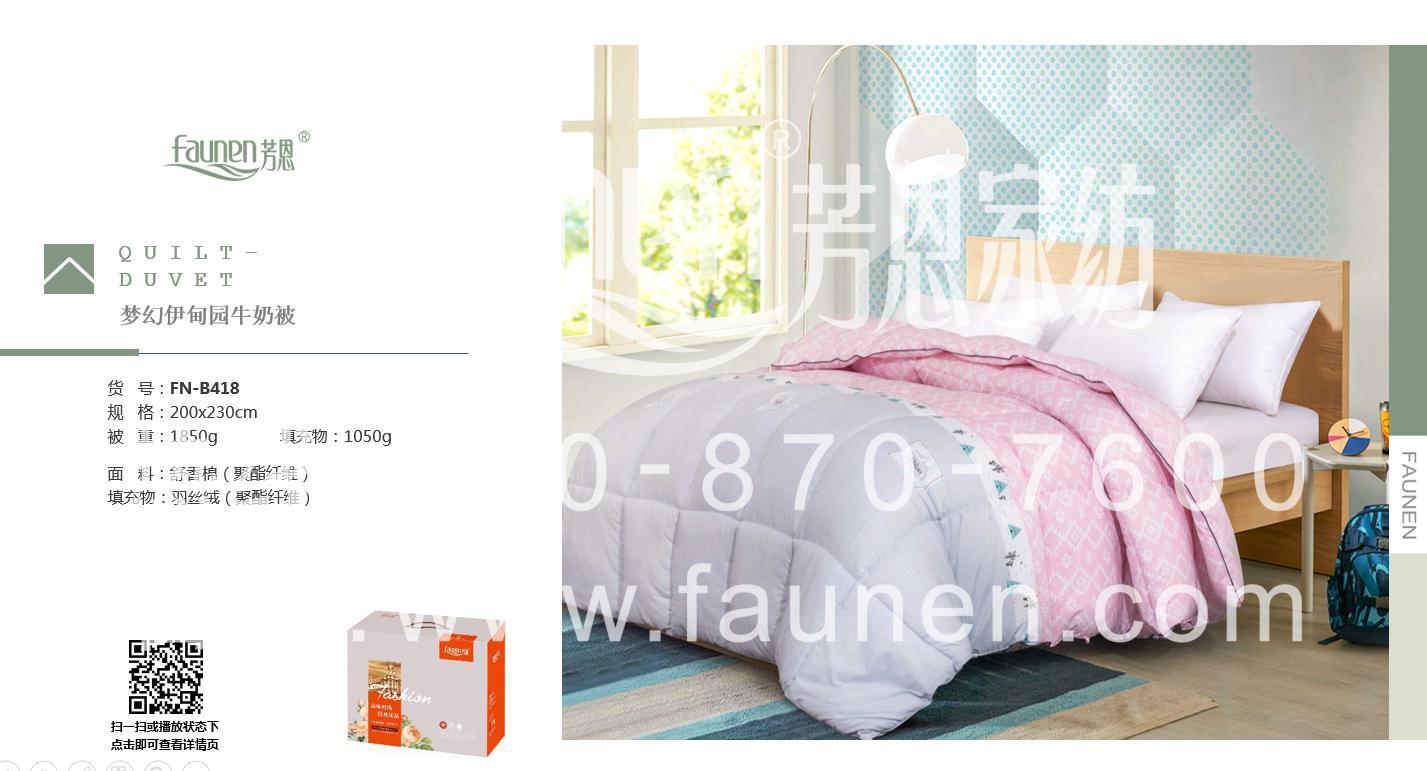 中秋節促銷禮品推薦