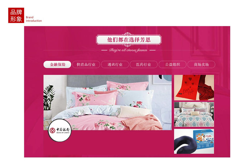 起底大揭秘，品牌家紡為什么那么貴？