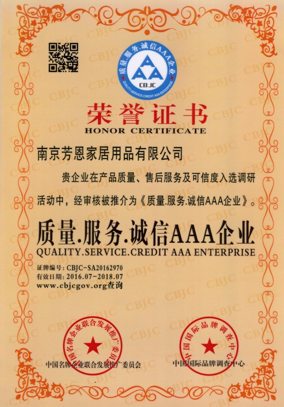 四件套生產廠家太難選？只需4步分優劣！