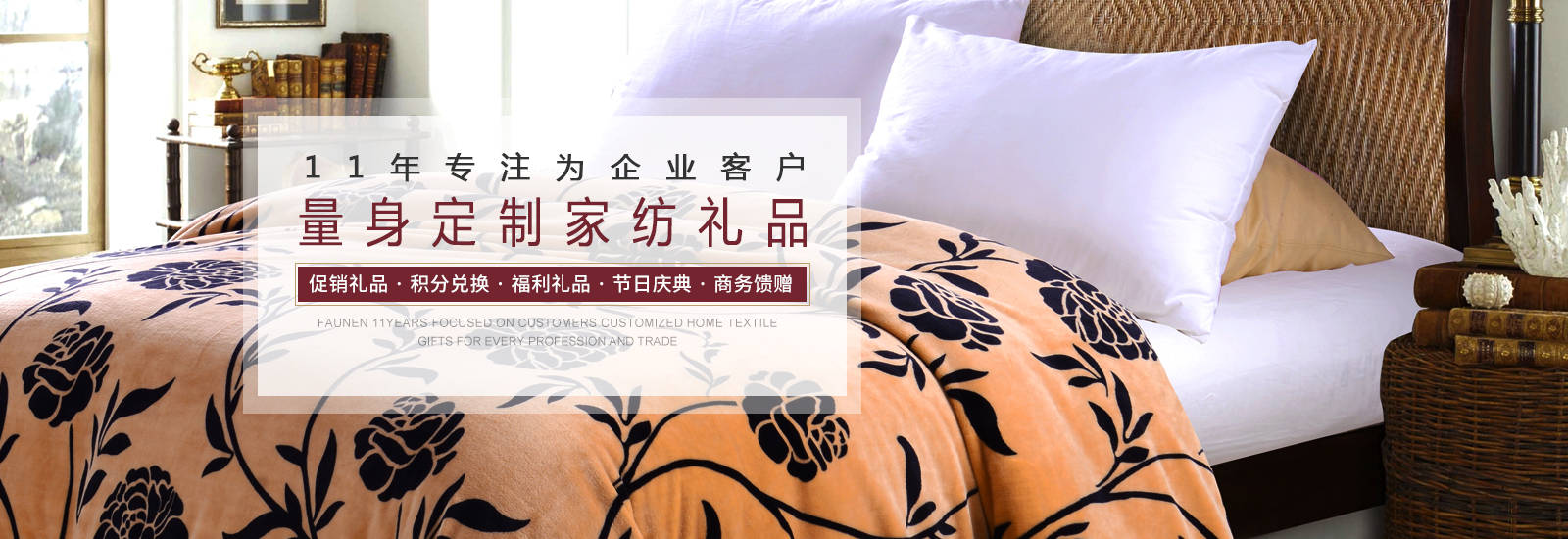 一個優秀的企業禮品廠家，應該具備哪些能力？