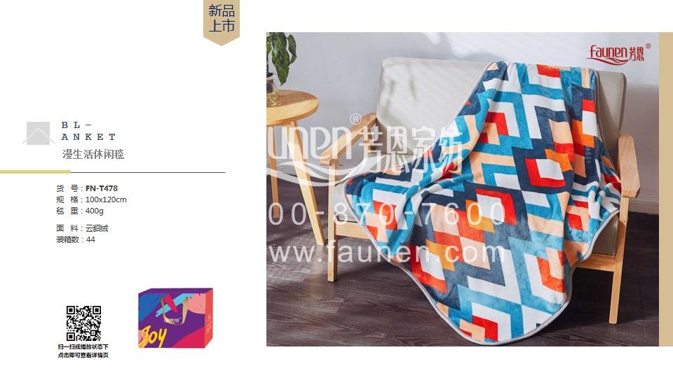 床上用品廠(chǎng)家