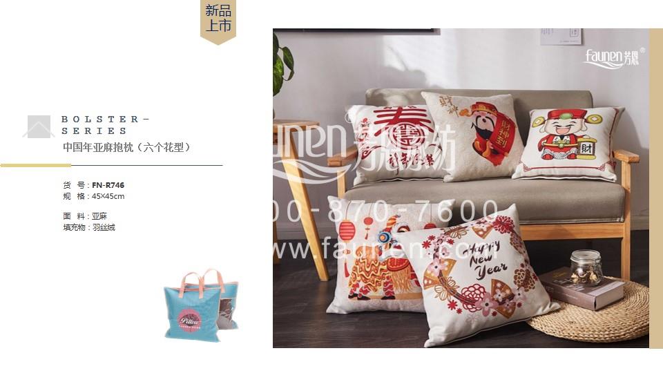 床上用品廠(chǎng)家