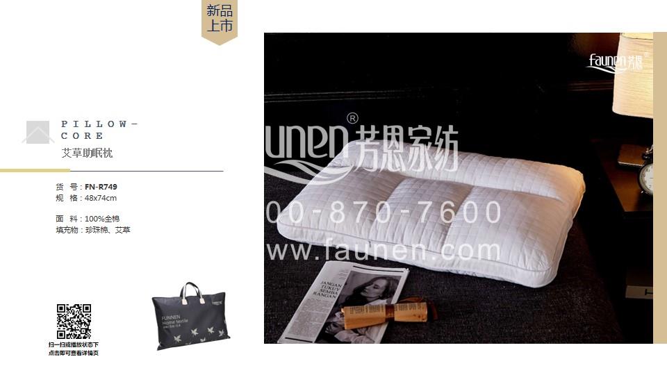 床上用品廠(chǎng)家