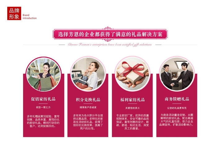 超贊的員工福利禮品方案，小成本大關(guān)懷！