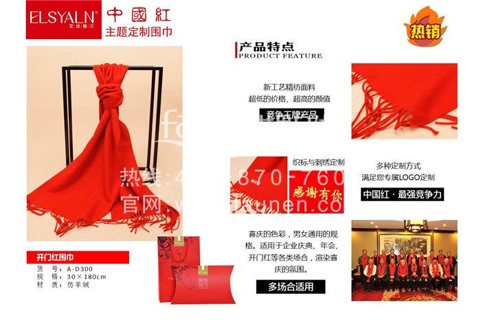 小禮物，大學(xué)問！公司周年慶禮品選擇有講究！
