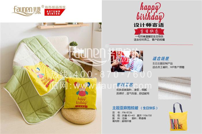小禮物，大學(xué)問！公司周年慶禮品選擇有講究！