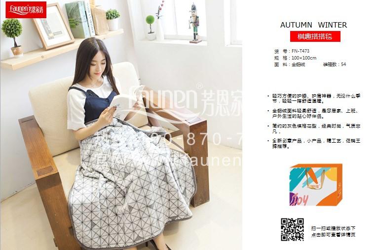 員工生日禮品的用心、用情之旅