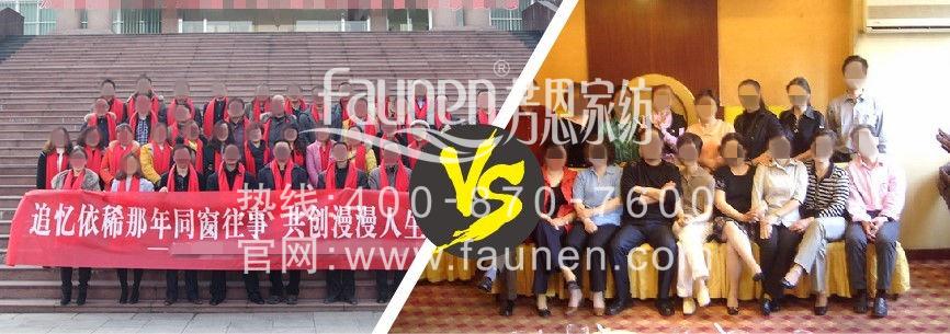 那些年，讓我們最難忘的同學聚會禮品是什么？