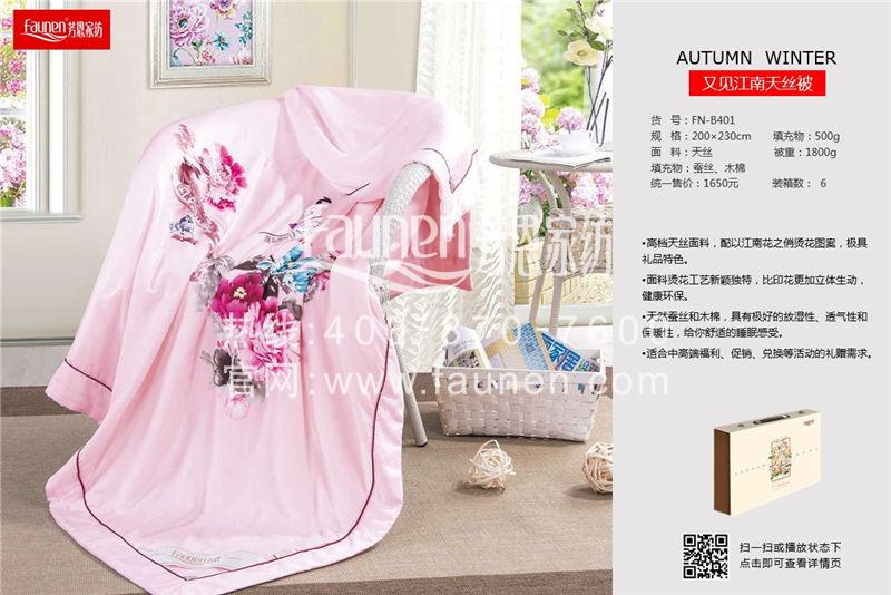送出不易，送好更難——商務禮品送什么好？幾個要點讓你輕松搞定！