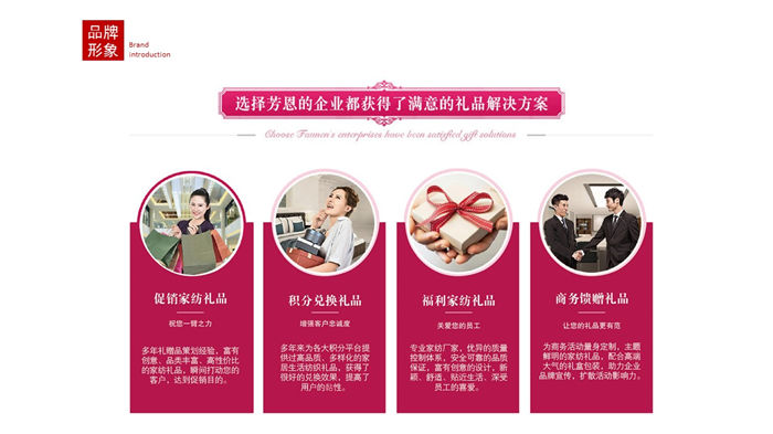 如何選擇禮品工廠，12年專(zhuān)業(yè)禮品工廠為您支招