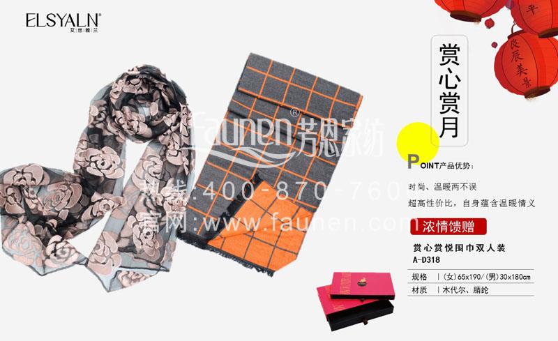超有心機(jī)的中秋禮品搭配！聽(tīng)說(shuō)中秋禮品和這些更配哦!