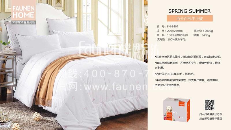 中秋禮品推薦