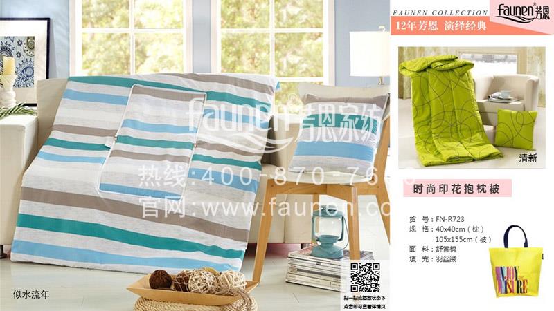 2018企業(yè)年會獎(jiǎng)品