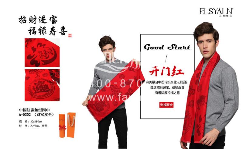 2018企業(yè)年會獎(jiǎng)品