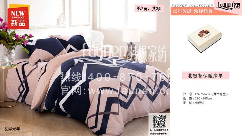 春節禮品買什么好