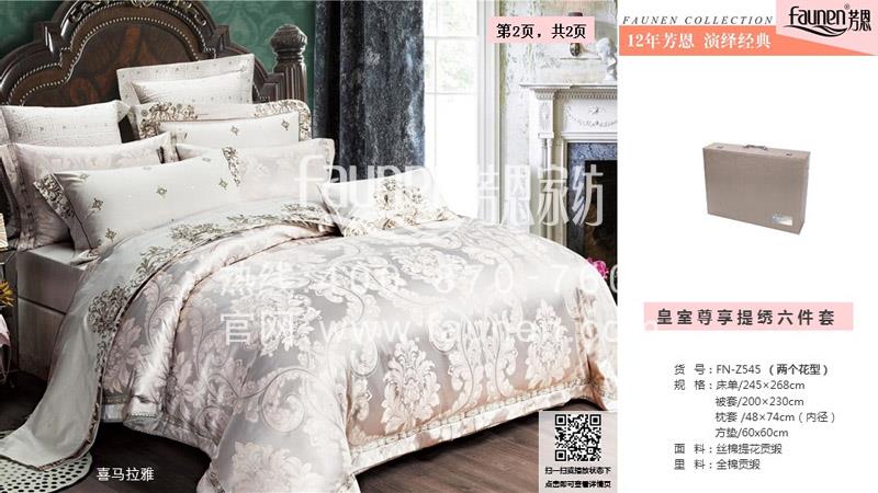春節禮品買什么好