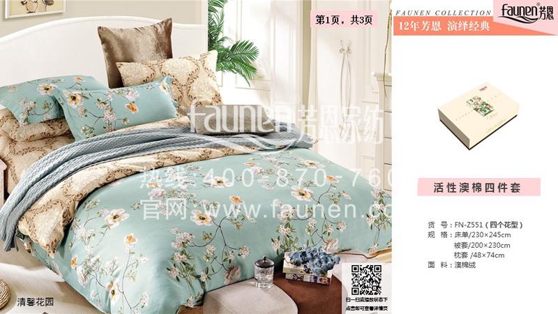 春節(jié)禮品團(tuán)購