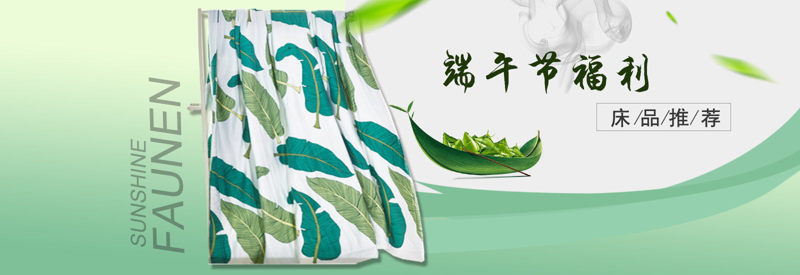 端午節禮品,高端禮品,高端商務禮品,天絲夏涼被,品牌夏涼被