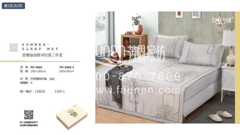 端午節禮品,高端禮品,高端商務禮品,天絲夏涼被,品牌夏涼被