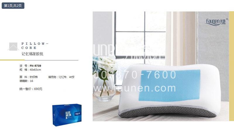 端午節禮品,高端禮品,高端商務禮品,天絲夏涼被,品牌夏涼被