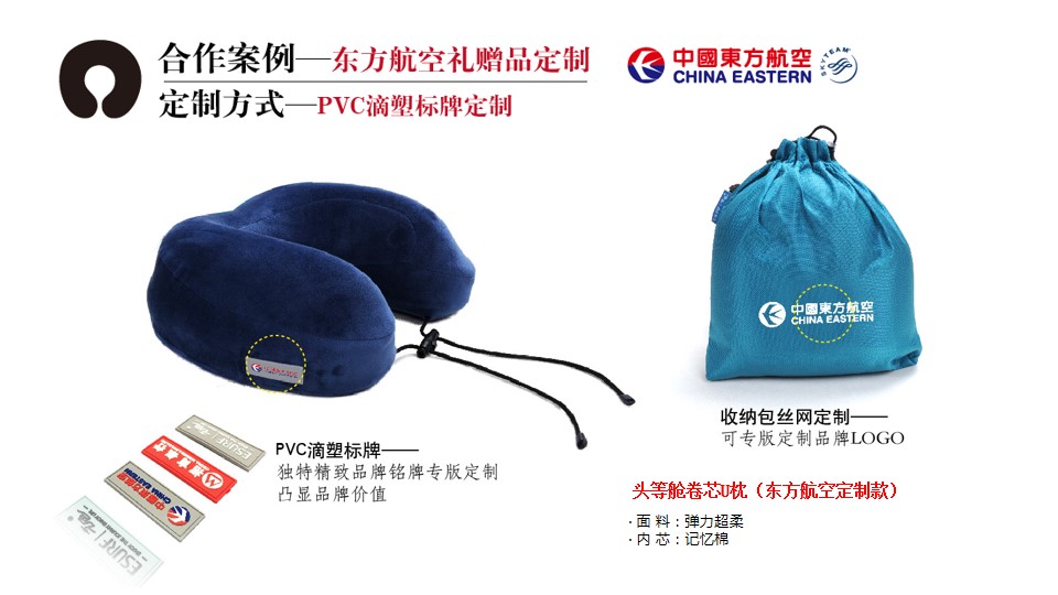 企業宣傳禮品定制