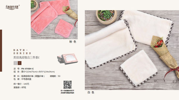 節(jié)日活動禮品
