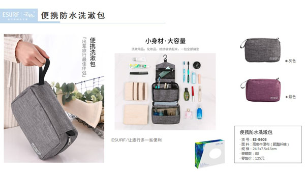 節(jié)日活動禮品