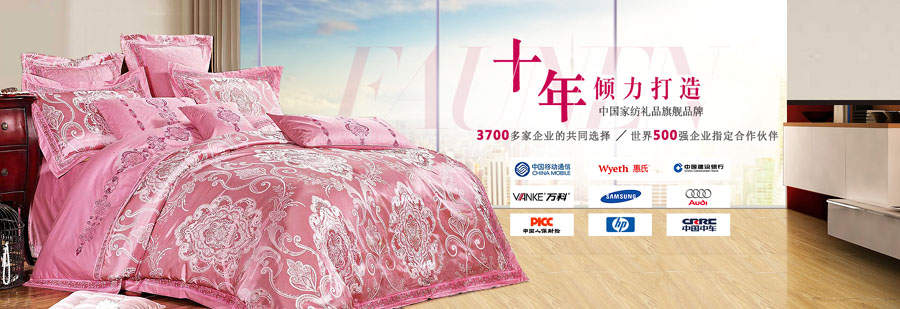 不容錯過的夏涼被生產廠家——芳恩家紡