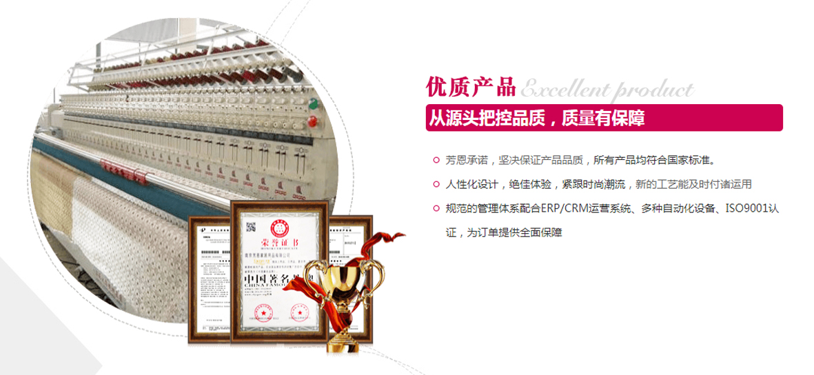 時尚四件套批發(fā)指南，好價尖貨速來PICK