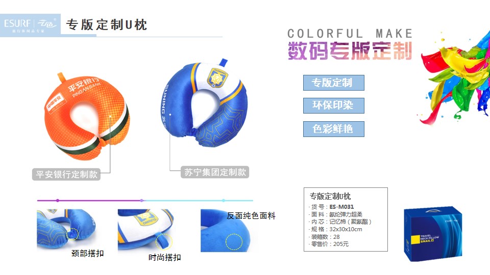 國(guó)慶促銷禮品選什么好