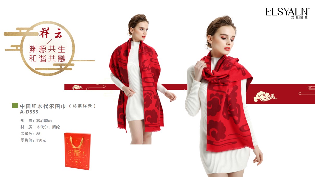 廣州重陽節(jié)禮品采購