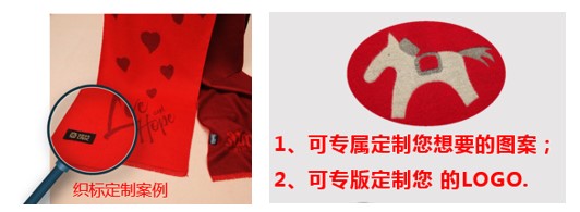 秋冬季禮品的好選擇——冬季圍巾的六大優勢