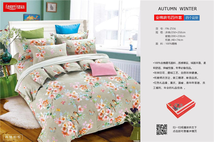 掌握這3個要點，再也不會買錯冬季床上用品啦！