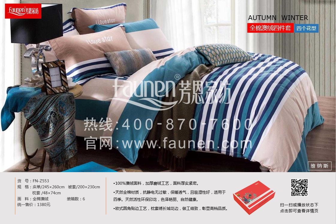 床上套件該怎么選？教你辨別什么是斜紋四件套？